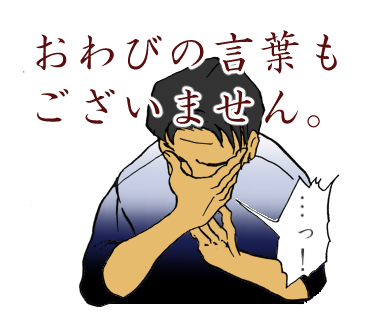 あかんやつや 記事修正など行いました マンガ イラスト教室 絵美や